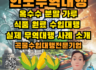 【더블유에이치상사(WH Trading)_원자재 수입대행 사례 : 인도 식품 원료(곡물) 수입대행】